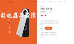 什么是ETH区块链浏览器？在当今的数字货币世界