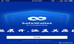 内容提示：以下内容将围绕“tp钱包被封”的主题