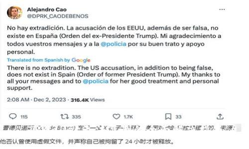 TPWallet无法复制的全面解决指南