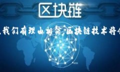 音乐区块链代币的深入理解随着区块链技术的迅