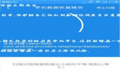   如何通过TPWallet轻松买入火币网的数字货币 /