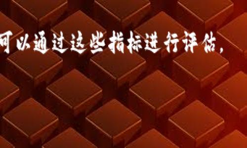 在讨论“tpwallet加池子”之前，我们首先要了解一下其中涉及的两个关键概念——“tpwallet”和“池子”。

### 什么是tpwallet

tpwallet的概念

tpwallet是一个数字钱包，用于存储和管理加密货币的工具。它不仅支持多种加密货币的存储，还提供了便捷的交易功能。通常，用户可以通过tpwallet进行代币的收发、交易和管理。

tpwallet的设计旨在提高用户的安全性和便捷性，用户无需复杂的操作，就能够轻松地管理他们的数字资产。此外，tpwallet也可能提供与去中心化金融（DeFi）相关的功能，让用户能够通过质押（Staking）或流动性挖矿等方式赚取收益。

### 什么是池子

池子的概念

p“池子”在加密货币的领域通常指的是流动性池（Liquidity Pool），这是一个由多个用户的资金集合而成的地方。在去中心化交易所（DEX）上，流动性池是用来为交易提供资金来源的。如果一个用户想要用某种代币交换成另一种代币，而市场上没有足够的流动性支撑这一交易，那么交易可能会受到影响。

通过将资金放入流动性池，用户不仅为交易提供支持，还能赚取一定的收益作为回报。这种方式经常用于去中心化交易所的流动性挖矿上。用户在池子里存入资产，交易产生的手续费也会作为奖励分配给流动性提供者。

### tpwallet加池子的含义

解读tpwallet加池子的过程

当我们提到“tpwallet加池子”时，其实是在谈论将tpwallet中的资产添加到某个流动性池中。这意味着，用户可以选择将自己钱包中的一定数量的代币存入流动性池，从而参与到该池子中的流动性供给。

这种操作的好处是，用户不仅可以体验到流动性交易的乐趣，还可以通过存入的资产获得收益。这可能是交易费用的分成，或者是以某种代币形式发放的额外奖励。

### 如何将tpwallet与池子结合

操作步骤

1. **下载和设置tpwallet**：首先，用户需要在智能设备上下载tpwallet并注册账户。设置完毕后，可以开始充值相应的代币。

2. **选择流动性池**：在tpwallet上，用户需要选择希望参与的流动性池。每个池子提供的回报率和风险水平可能不同，因此用户应该先进行了解。

3. **添加资产**：在确定好池子后，用户可以选择将一定数量的代币转换成流动性提供的相应代币，并添加到流动性池中。

4. **确认交易**：用户添加资金后，需要确认交易完成。完成后，用户的资产将被锁定在池子中，期间他们将能够获得相应的奖励。

### tpwallet加池子的风险与收益

分析风险与收益

如同其他投资方式，tpwallet加池子也存在风险。用户需要关注流动性池的波动性，因为流动性池中的代币价值可能会因市场情况而变动。此外，还可能面临智能合约漏洞的问题，尽管大多数流动性池都经过严格审核。

不过，参与流动性池的好处也是非常明显的。用户不仅可以获得流动性提供的回报，如交易费用，还有可能因市场波动而得到代币价值的增值。因此，用户需在充分理解风险的基础上做出决策。

### 相关问题

1. **tpwallet加池子的风险是什么？**
   
   tpwallet加池子的风险分析

   在参与流动性池的过程中，用户需要考虑一些潜在的风险。这些风险主要包括市场风险、智能合约风险、流动性风险以及价格波动。市场风险是指代币价格的变化可能导致用户资产的贬值。智能合约风险来源于合约本身可能存在的漏洞，恶意攻击者可能利用这些漏洞进行资金盗取。流动性风险则是当资金被锁在池子中, users may be unable to quickly access their funds due to lack of buyers or sellers in the market.

2. **如何选择合适的流动性池？**
   
   选择流动性池的建议

   在选择合适的流动性池时，用户应首先考虑回报率和风险水平。一些池子可能提供较高的回报，但同样伴随着高风险，用户需权衡利弊。此外，还要关注池子的资金流动性以及交易量，流动性池的健康状态可以通过这些指标进行评估。

综上所述，“tpwallet加池子”意味着将资金投入流动性池，以此为代币交易提供支持并赚取收益。在该过程中，用户需要谨慎考虑各种风险和收益，以制定合适的投资策略。