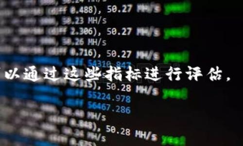 在讨论“tpwallet加池子”之前，我们首先要了解一下其中涉及的两个关键概念——“tpwallet”和“池子”。

### 什么是tpwallet

tpwallet的概念

tpwallet是一个数字钱包，用于存储和管理加密货币的工具。它不仅支持多种加密货币的存储，还提供了便捷的交易功能。通常，用户可以通过tpwallet进行代币的收发、交易和管理。

tpwallet的设计旨在提高用户的安全性和便捷性，用户无需复杂的操作，就能够轻松地管理他们的数字资产。此外，tpwallet也可能提供与去中心化金融（DeFi）相关的功能，让用户能够通过质押（Staking）或流动性挖矿等方式赚取收益。

### 什么是池子

池子的概念

p“池子”在加密货币的领域通常指的是流动性池（Liquidity Pool），这是一个由多个用户的资金集合而成的地方。在去中心化交易所（DEX）上，流动性池是用来为交易提供资金来源的。如果一个用户想要用某种代币交换成另一种代币，而市场上没有足够的流动性支撑这一交易，那么交易可能会受到影响。

通过将资金放入流动性池，用户不仅为交易提供支持，还能赚取一定的收益作为回报。这种方式经常用于去中心化交易所的流动性挖矿上。用户在池子里存入资产，交易产生的手续费也会作为奖励分配给流动性提供者。

### tpwallet加池子的含义

解读tpwallet加池子的过程

当我们提到“tpwallet加池子”时，其实是在谈论将tpwallet中的资产添加到某个流动性池中。这意味着，用户可以选择将自己钱包中的一定数量的代币存入流动性池，从而参与到该池子中的流动性供给。

这种操作的好处是，用户不仅可以体验到流动性交易的乐趣，还可以通过存入的资产获得收益。这可能是交易费用的分成，或者是以某种代币形式发放的额外奖励。

### 如何将tpwallet与池子结合

操作步骤

1. **下载和设置tpwallet**：首先，用户需要在智能设备上下载tpwallet并注册账户。设置完毕后，可以开始充值相应的代币。

2. **选择流动性池**：在tpwallet上，用户需要选择希望参与的流动性池。每个池子提供的回报率和风险水平可能不同，因此用户应该先进行了解。

3. **添加资产**：在确定好池子后，用户可以选择将一定数量的代币转换成流动性提供的相应代币，并添加到流动性池中。

4. **确认交易**：用户添加资金后，需要确认交易完成。完成后，用户的资产将被锁定在池子中，期间他们将能够获得相应的奖励。

### tpwallet加池子的风险与收益

分析风险与收益

如同其他投资方式，tpwallet加池子也存在风险。用户需要关注流动性池的波动性，因为流动性池中的代币价值可能会因市场情况而变动。此外，还可能面临智能合约漏洞的问题，尽管大多数流动性池都经过严格审核。

不过，参与流动性池的好处也是非常明显的。用户不仅可以获得流动性提供的回报，如交易费用，还有可能因市场波动而得到代币价值的增值。因此，用户需在充分理解风险的基础上做出决策。

### 相关问题

1. **tpwallet加池子的风险是什么？**
   
   tpwallet加池子的风险分析

   在参与流动性池的过程中，用户需要考虑一些潜在的风险。这些风险主要包括市场风险、智能合约风险、流动性风险以及价格波动。市场风险是指代币价格的变化可能导致用户资产的贬值。智能合约风险来源于合约本身可能存在的漏洞，恶意攻击者可能利用这些漏洞进行资金盗取。流动性风险则是当资金被锁在池子中, users may be unable to quickly access their funds due to lack of buyers or sellers in the market.

2. **如何选择合适的流动性池？**
   
   选择流动性池的建议

   在选择合适的流动性池时，用户应首先考虑回报率和风险水平。一些池子可能提供较高的回报，但同样伴随着高风险，用户需权衡利弊。此外，还要关注池子的资金流动性以及交易量，流动性池的健康状态可以通过这些指标进行评估。

综上所述，“tpwallet加池子”意味着将资金投入流动性池，以此为代币交易提供支持并赚取收益。在该过程中，用户需要谨慎考虑各种风险和收益，以制定合适的投资策略。