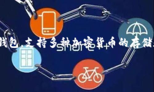 关于TP钱包扫码会不会被盗的疑问

在探讨TP钱包扫码是否存在被盗风险的问题时，首先要了解TP钱包的功能和安全特性。TP钱包是一款数字货币钱包，支持多种加密货币的存储和交易，通过扫码功能，可以方便的接收和发送数字资产。然而，用户在使用这一功能时，是否会面临安全风险呢？

### TP钱包扫码功能的安全性分析