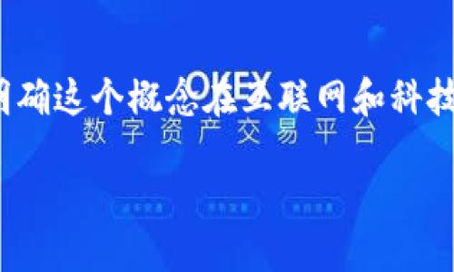 在对“印度区块链”这一关键词进行分析时，我们首先要明确这个概念在互联网和科技领域的含义。以下是我为您精心构思的友好及相关内容。

印度区块链：探秘数字经济新变革的创新力量