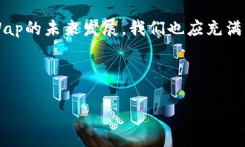 tpwallet的JustWap为何无法访问？

在区块链和数字货币迅速发展的今天，钱包应用的便利性为用户提供了极大的价值，而tpwallet便是其中一款备受欢迎的钱包应用。然而，最近有用户反映，tpwallet中的JustWap功能似乎无法正常访问了。这引起了广泛的讨论和关注。本文将详细探讨为什么tpwallet的JustWap可能无法进入，以及如何解决这些问题。

tpwallet与JustWap的基本理解

首先，我们来简单了解一下tpwallet和JustWap。

tpwallet是一款多链钱包，支持多种数字资产的存储与交易，它的设计旨在提升用户体验，让用户能够轻松管理自己的数字资产。在这个钱包中，JustWap是一个去中心化的交易平台，用户可以通过它进行加密货币的快速兑换。

JustWap无法访问的可能原因

那么，JustWap为何会出现无法访问的情况呢？以下是一些可能的原因：

h41. 服务器维护或故障/h4
有时候，服务提供方会定期进行服务器维护，以确保平台的安全和稳定性。在这种情况下，JustWap可能会暂时无法访问。用户可以查看tpwallet的官方社交媒体或公告，了解维护的时间和进展。

h42. 网络连接问题/h4
网络连接不稳定是导致应用无法正常工作的一个常见原因。如果用户所处的网络环境不佳，比如信号弱或者掉线，也可能导致无法连接到JustWap。建议用户检查自己的网络连接，并尝试重启设备或切换网络。

h43. 应用版本问题/h4
tpwallet如果没有及时更新到最新版本，也可能导致某些功能无法使用。检查应用是否为最新版本，如果不是，可以前往应用商店进行更新。

h44. 用户帐号问题/h4
在某些情况下，用户的账户可能因为某些原因被暂时锁定或限制，这也可能导致无法访问JustWap。建议用户检查账户是否存在任何限制，并联系tpwallet的客服以获得帮助。

如何解决访问JustWap的问题

一旦确认了无法访问的原因，用户可以尝试以下几种解决办法，重新进入JustWap：

h41. 查看官方公告/h4
定期关注tpwallet的官方社交媒体和网站公告，能及时获得关于JustWap的最新消息、维护计划和系统稳定性的更新。

h42. 检查网络连接/h4
确保设备的网络连接稳定，尤其是在尝试访问时，建议使用Wi-Fi而不是移动数据，或者反之。如果必要，可以重启路由器或更换网络环境。

h43. 更新应用程序/h4
访问应用商店，检查tpwallet是否有更新版本。如果有，请立即进行更新。更新通常会修复许多已知的问题和bug。

h44. 联系客服支持/h4
如果上述措施都不起作用，建议直接联系tpwallet的客服。提供详细的访问错误信息，他们通常会给出相应的解决方案或建议。

未来tpwallet和JustWap的展望

随着区块链技术的不断发展，数字钱包和去中心化交易平台的使用将变得更加普及。tpwallet和JustWap的配合为用户提供了极大的便利，未来可能会增加更多的功能和服务，来满足用户的多样化需求。

相关问题探讨

h41. 现阶段去中心化交易平台的安全性如何？/h4

在数字货币交易的世界中，安全性是用户最为关心的问题之一。去中心化交易平台由于其去中心化的属性，理论上在安全性上有一定的优势，因为它们不依赖单一的中央服务器，无需信任单一的第三方。然而，这并不意味着这些交易平台完全没有风险。用户在进行交易时，仍然需要仔细选择平台，确保其安全性，并加强自身信息的保护。

h42. 使用tpwallet有什么特别之处？/h4

tpwallet作为一款数字钱包，与其他钱包相比，有其独特的优势。首先，它支持多链资产，用户能够在同一平台上管理多个区块链的数字资产，提供了极大的便利性。其次，tpwallet注重用户体验，界面友好，操作简单，即便是新手用户也能轻松上手。此外，Its还集成了去中心化交易所JustWap，使得资产的交易更加便捷。这种一站式的服务，让用户能够更好地管理和使用他们的数字资产。

综上所述，虽然近期tpwallet中的JustWap可能存在无法访问的问题，但了解其原因并采取相应措施，可以有效解决这些困扰。同时，随着科技的不断进步，对于tpwallet和JustWap的未来发展，我们也应充满期待。

tpwallet, JustWap, 数字钱包, 去中心化交易/guanjianci 

以上内容旨在提供对tpwallet与JustWap的进一步理解，并为用户提供围绕使用过程中的问题与解决方案的指导，希望能帮助用户更好地使用该应用。