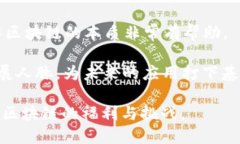 信息技术区块链的含义区块链，作为一个发展较