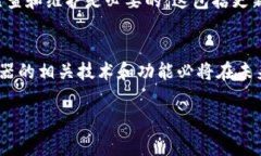 区块链服务器是一个专门用于支持区块链网络运