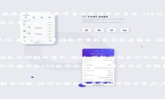 区块链ISO是一个相对较新的概念，它结合了区块