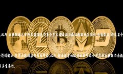 区块链（Blockchain）是一种新兴的技术，主要用于