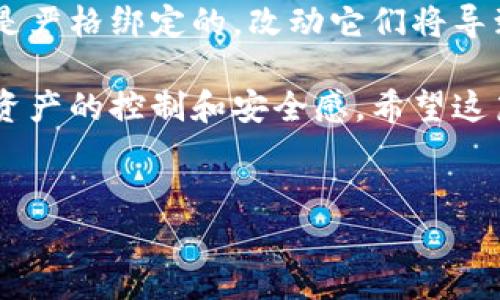 在现代数字货币的世界中，能够理解数字资产的管理工具至关重要。其中，助记词（Mnemonic Phrase）是一个核心的概念，它常常被提到，但许多人对此并不十分了解。本文将深入探讨a href=