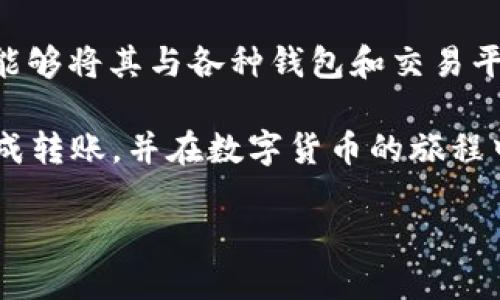 如何将狗狗币提取到TPWallet

在数字货币的广阔世界中，狗狗币（Dogecoin）由于其可爱的品牌形象和社区支持，受到许多投资者和加密爱好者的喜爱。随着狗狗币的流行，越来越多的人希望能够将其与各种钱包和交易平台进行交互。TPWallet作为一个去中心化的多币种钱包，提供了多种数字货币的存储和管理功能，许多人都在寻找如何将狗狗币提取到TPWallet的步骤和方法。

在这篇文章中，我们将逐步指导你如何将狗狗币安全地提取到你的TPWallet中，包括必要的准备、操作步骤以及常见问题的解答。希望这份指南能帮助你顺利完成转账，并在数字货币的旅程中更加得心应手。

全面解析如何将狗狗币提取到TPWallet