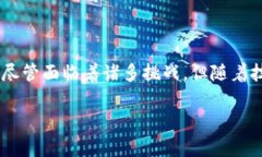 区块链提单是什么东西？区块链提单，这个词听