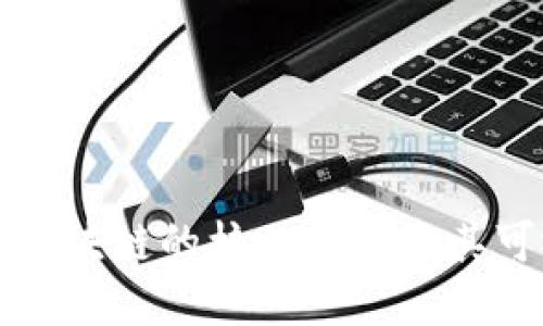 深入了解区块链的核心特征及其可视化图表