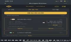如何顺利将数字资产从OK交易所提币到TPWallet