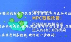 “区块链产业园”在英文中通常被称为“Blockch
