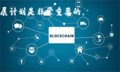 什么是区块链？区块链是一种特殊的数据库技术