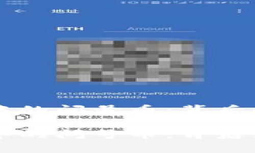 解密TPWallet中的问号币：背后的意义与影响

探索TPWallet中的问号币：背后深意与实用指南