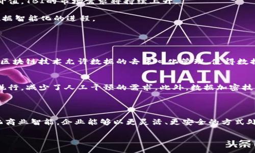 区块链技术的飞速发展带来了许多新的概念和术语，其中