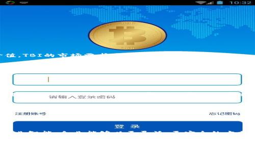 区块链技术的飞速发展带来了许多新的概念和术语，其中