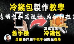 区块链投票网址是指利用区块链技术进行投票的