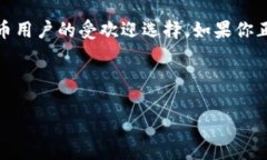 TPWallet能否实现公链转币？全面解析随着区块链技