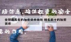 区块链地产是一个相对新颖的概念，将区块链技