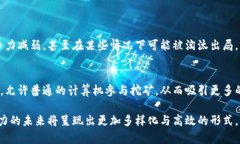 kanban区块链中算力的全面解析/kanban区块链,算力