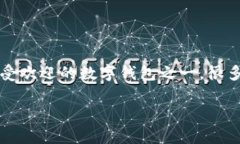 tpwallet可以跨行转账吗？详细解读在如今这个数字