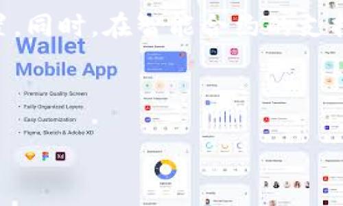 币网区块链的深度解析

在数字货币和科技迅猛发展的今天，区块链已经成为一个耳熟能详的名词。而在这个概念中，