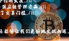 区块链核心基础的定义区块链技术，简单来说，