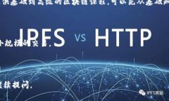 在区块链领域，＂BASS＂ 并不是一个广为人知的专