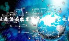 艺术版权区块链是什么东西在数字化时代，艺术