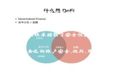 AEP区块链是一种基于区块链技术的创新解决方案