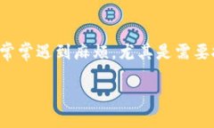 批量注册 TPWallet 的全方位指南在数字资产日益增