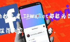   探索TPWallet同步钱包的全新可能性：打造你的加