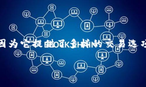 tpwallet：了解这个交易平台的背后

在当前数字货币迅猛发展的时代，越来越多的新平台开始崭露头角，其中就包括了tpwallet。对于许多用户来说，认识这个平台是非常重要的，不仅因为它提供了多样的交易选项，也因为它在安全性和用户体验方面的努力。本文将深入探讨tpwallet，以及用户可能提出的一些常见问题，帮助大家更全面地了解这一交易平台。

tpwallet是什么？探索这个安全便捷的交易平台