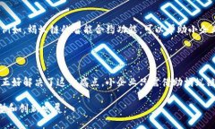 蚂蚁金服的区块链解决方案被称为“蚂蚁链”。