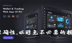    详细指南：如何轻松导出 TPWallet 中的资金  /