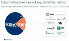 区块链主板的定义与背景区块链主板是一个相对