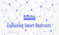 区块链（Blockchain）是一种去中心化、分布式的数