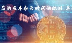 什么是区块链临床路径？在当今快速发展的医疗