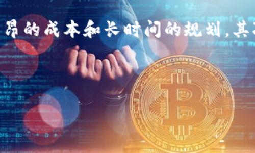 什么是区块链临床路径？

在当今快速发展的医疗科技领域，“区块链临床路径”这个词汇逐渐进入了人们的视野。那么，区块链临床路径究竟是什么意思呢？简单来说，区块链临床路径是指在医疗环境中应用区块链技术，病人护理和治疗方案的一种新兴方式。它不仅能够提升医疗管理的效率，也帮助医疗机构在数据安全和透明度方面取得突破。

区块链的基本概念和特性

要理解区块链临床路径，我们首先需要对区块链这一技术有一些了解。区块链是一种去中心化的数据库技术，以其不可篡改、透明和去信任的特性受到关注。通过将数据以区块形式连接成链，并在多个节点上进行备份，区块链能够有效防止数据的恶意篡改，确保信息的真实性和安全性。对于医疗行业，这意味着患者的医疗记录可以被安全地存储并追踪，确保数据的完整性。

临床路径的定义及其重要性

临床路径（Clinical Pathway）是指医疗机构为了规范和患者的管理过程，针对特定疾病或医疗问题而制定的指导性方案。这些路径专业、科学，通常包含了一系列的诊疗步骤、预期效果和评估方法。通过使用临床路径，医务人员能够提高工作效率、减少不必要的治疗，并为患者提供更为连贯和一致的护理体验。

结合区块链的临床路径的优势

将区块链技术与临床路径相结合，能够带来众多的优势：

ul
    listrong数据安全性：/strong区块链的不可篡改性确保了患者记录的真实有效性，减少了数据被篡改的风险。/li
    listrong透明度：/strong每一次的病历更新都会记录在链上，相关医务人员可以随时查看历史记录，提高医疗透明度。/li
    listrong跨机构协作：/strong不同的医疗机构间可以更加方便地分享患者数据，确保治疗的连贯性。/li
    listrong促进研究和教育：/strong通过对临床路径的数据分析，可以为医务人员的培训和医学研究提供重要的支持。/li
/ul

区块链临床路径的应用实例

许多医院和医疗机构在探索如何将区块链技术应用于临床路径。例如，一些机构利用区块链追踪药物的使用情况，确保没有假药进入患者的治疗过程中。还有一些平台致力于为患者提供更加个性化的治疗方案，通过区块链技术分析每个患者的病历，定制个性化的临床路径。

未来展望

随着区块链技术的不断成熟，区块链临床路径的概念会越来越普及。未来，更多的医疗机构将会开始尝试这种新方式，提升医疗服务的质量和效率。我们有理由相信，当区块链和临床路径深度融合时，医疗行业将真正迎来一场变革，不仅有助于技术推动医疗进步，更将为每个患者提供更为安全、可靠和便利的医疗服务。

相关问题和深入探讨

在进一步了解区块链临床路径之前，有几个相关问题是值得探讨的：

h41. 区块链技术在医疗行业的其他应用有哪些？/h4

区块链在医疗行业的应用远不止临床路径。它还可以用于医疗数据管理、药品追踪、远程医疗身份认证等方面。例如，区块链可以帮助医院与不同实验室或药房之间实现高效的数据互换，确保患者的就医记录在不同部门间的无缝衔接。此外，借助区块链技术，患者可以更方便地管理自己的健康数据，并自主选择与谁共享这些信息。这里的隐私权和数据安全性是患者极为关注的问题，而区块链在这方面显得尤为重要。

h42. 实施区块链临床路径有哪些挑战？/h4

尽管区块链技的潜力巨大，但在实际应用中，特别是在医疗行业，实施区块链临床路径也面临着一些挑战。首先，医疗行业的数据结构复杂，各种系统间的数据格式和标准不一致，因此，整合这些数据需要一个高昂的成本和长时间的规划。其次，越来越多的医疗机构和政策制定者需要了解区块链技术，以便设计出符合行业标准和合规要求的系统。此外，对于数据隐私问题，如何做到在共享数据的同时又保证患者信息不被泄露也是一个严峻的挑战。

总之，区块链临床路径这一概念绝对值得我们深入探讨和研究。它不仅代表了医疗行业的一种创新趋势，更可能在未来改变我们对医疗的认知与体验。

深度解析区块链临床路径的创新与挑战