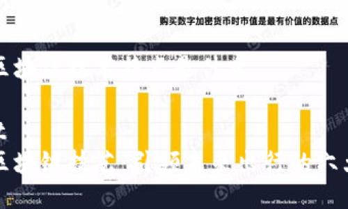 汽车区块链技术特点是什么

script
汽车区块链技艺：引领未来出行的六大特点