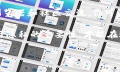 在讨论如何查看TPWallet（Trust Wallet的一个替代品）