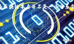 区块链作为一种革命性的技术，近年来在科技和