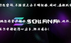 如何向TPWallet Matic链提现在加密货币的世界里，随