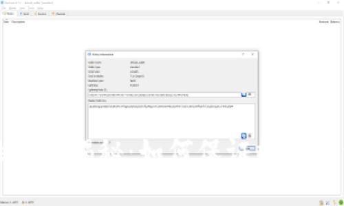 区块链确定性问题揭秘：如何保证数据一致性与安全性