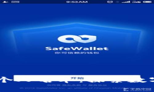 ## 区块链个人名单：探索数字身份的未来