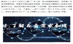 TPWallet的中文名及其含义TPWallet，这个名字在区块